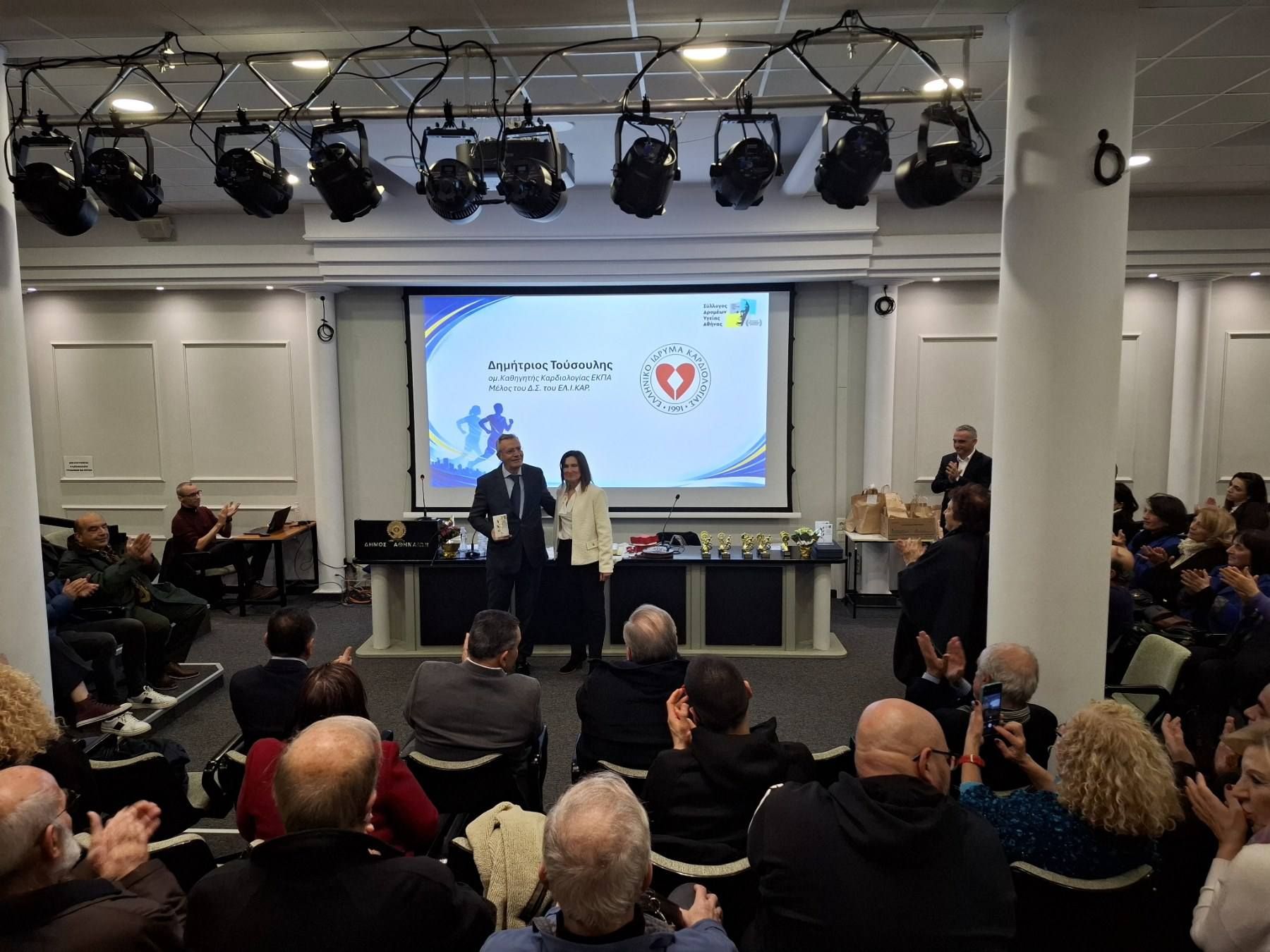 Βράβευση ΕΛ.Ι.ΚΑΡ. απο τον Σύλλογο Δρομέων Υγείας Αθήνας (ΣΔΥΑ).