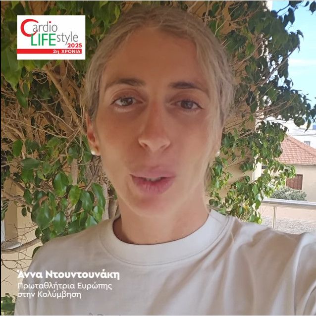 Άννα Ντουντουνάκη - Πρωταθλήτρια Ευρώπης στην Κολύμβηση